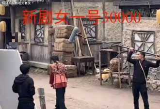 扎心！女演员自曝日薪5000元退圈，扣完只剩1.5万