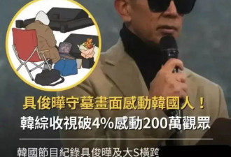 具俊晔要把小S两女儿带回韩国出道？