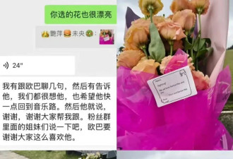 具俊晔要把小S两女儿带回韩国出道？