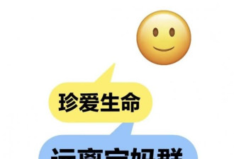 美国妈妈，正在集体退出家长群