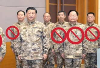 大清洗继续? 解放军报: "腐败存量"尚未彻底清除