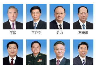 大清洗继续? 解放军报: "腐败存量"尚未彻底清除