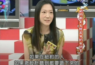 从数学老师到皮条客：爱泼斯坦是如何堕落的