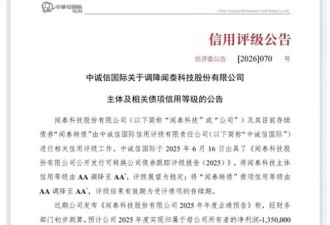 “千亿战争”再起，中方：极为失望与强烈不满