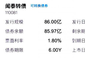 “千亿战争”再起，中方：极为失望与强烈不满