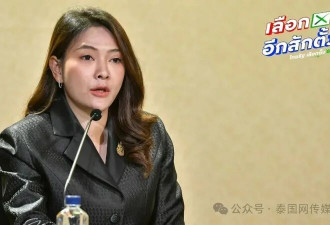 中国游客免签60天或改30天?泰国官方回应