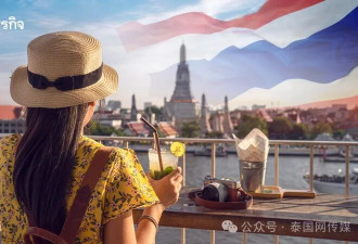中国游客免签60天或改30天?泰国官方回应