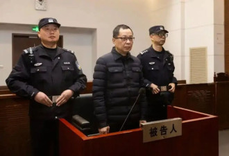 贪官判多少年？这是一门技术