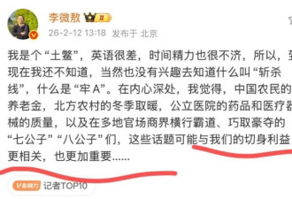 罗翔“夹着尾巴逃跑了”，赢得也仅仅是牢A们