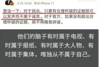 罗翔“夹着尾巴逃跑了”，赢得也仅仅是牢A们