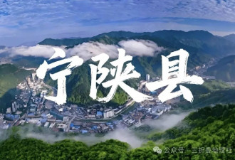 96%森林覆盖率，中国北方县城比热带雨林还绿