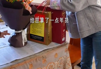 李思思给恩师拜年，开奔驰送茅台细节处全是讲究，老师身份不一般