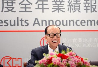 李嘉诚未受影响 蝉联首富