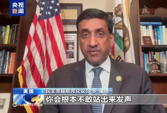 涉爱泼斯坦案，美民主党众议员公开“点名”6名富豪