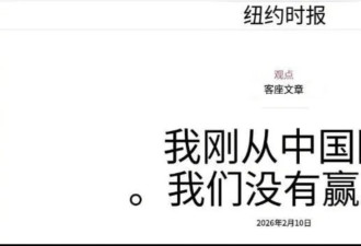 胡锡进：美国总想用地缘政治方式对中国“弯道超车”