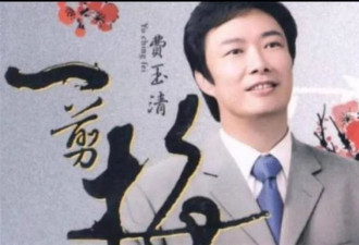 换电话断联好友,费玉清隐退六年,亲哥张菲不忍说出实情