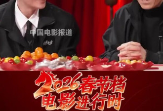 朱一龙回应首次和张艺谋合作：张艺谋导演对我来说一直是教科书上的人物