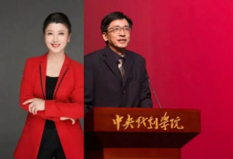 中戏三大佬投案，闫学晶干掉一大片？