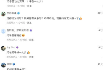 中戏三大佬投案，闫学晶干掉一大片？