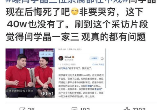 上热搜！网曝她凭一人之力，扳倒中戏领导层