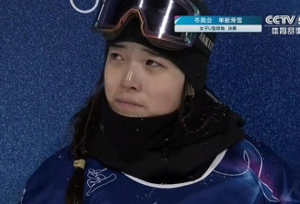 两次重摔到绝杀夺金！17岁少女创冬奥历史
