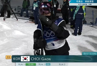 两次重摔到绝杀夺金！17岁少女创冬奥历史