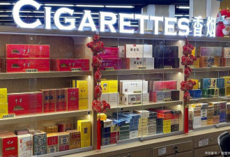 专坑中国人？中华烟国内60元一盒，日本仅4元