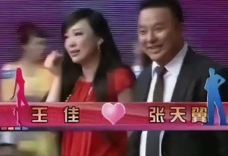 残忍杀害丈夫的非诚勿扰女嘉宾王佳 快要出狱了