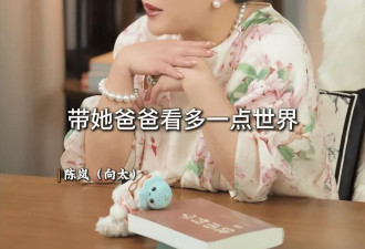 向太一家6口新加坡购物！郭碧婷拎包看娃似保姆