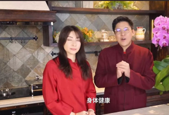 郭晶晶夫妇合体拜年，1.6亿豪宅摆680蝴蝶兰