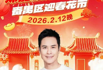 郑嘉颖被问还记得大明湖畔的若曦吗？《步步惊心》太遗憾