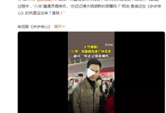 郑嘉颖被问还记得大明湖畔的若曦吗？《步步惊心》太遗憾