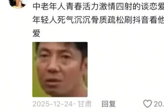 今年第一个综艺恶人，被骂出圈了