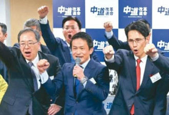 背离北京意愿，日最大在野党新党魁表态