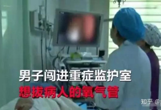 医院里的残酷中国：从中产到穷人，只需28天