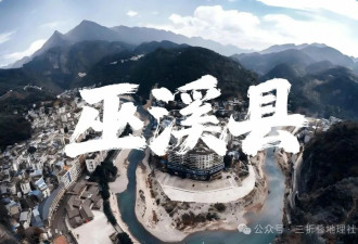 中国最“叛逆”的县城，6万人住在垂直悬崖上