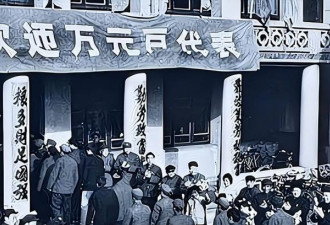 警惕67万亿！1988年“万元户”惨剧正重演