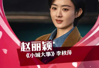春节策划|宁绣绣坚定白菊顽强许妍洒脱，2026年她们说：别忘了，爱你老己！