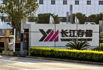 记忆体严重短缺 美国黑名单只好移除2中国巨头