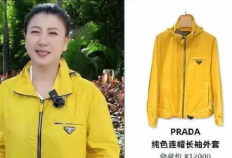 53岁闫学晶哭穷惹众怒！扒过往穿搭全是奢侈品，与穷毫不沾边