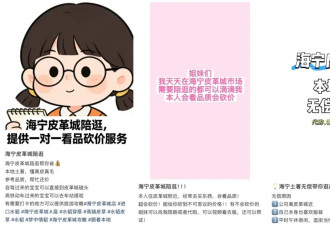 穿皮草，怎么就又火了