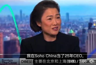 房企大佬纷纷爆雷，她为何能全身而退？