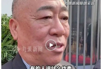 年终奖发1.8亿元,全网最爱发钱老板回应“作秀”