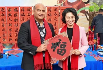 瑙鲁总统回中国祖籍地过年 很快认出82岁堂外祖母