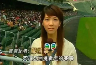 凭37年前一枚模糊指纹，香港前TVB女主播破获悬案