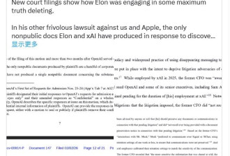 1340亿美元的“爱恨情仇”，或成科技史最贵的诉讼
