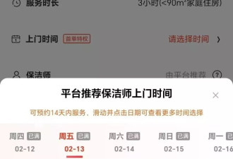加价近100%也约不上！节前这个行业彻底“爆单”了