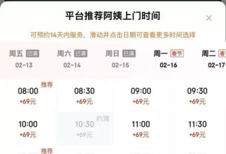 加价近100%也约不上！节前这个行业彻底“爆单”了