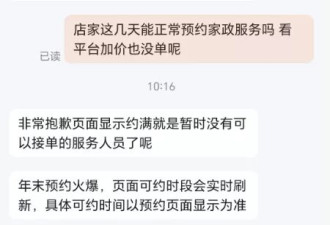 加价近100%也约不上！节前这个行业彻底“爆单”了