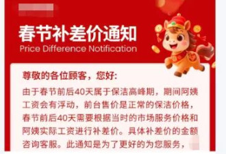 加价近100%也约不上！节前这个行业彻底“爆单”了